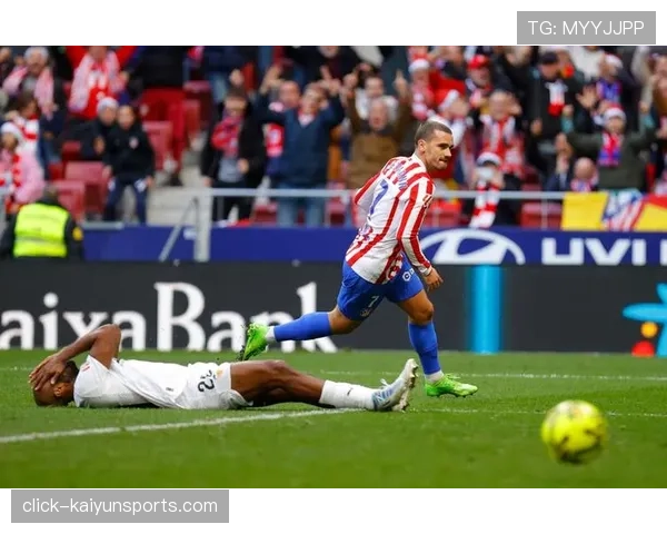 格列兹曼连续3场进4球 34岁老将替补出场效率惊人