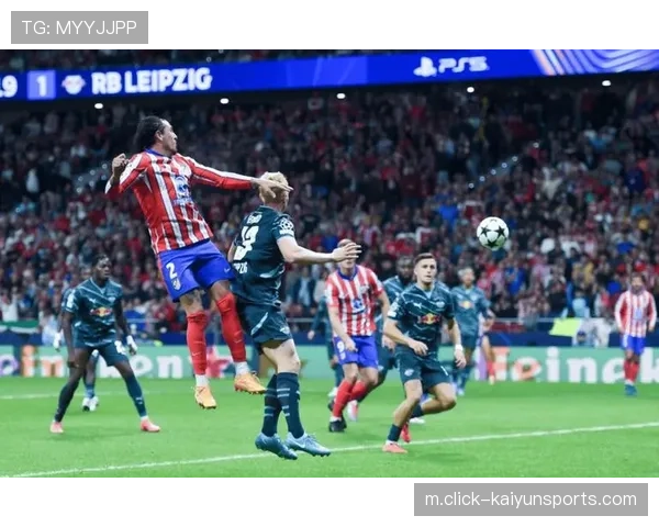 马竞防守体系稳固 22轮仅失17球为联赛最佳防守记录